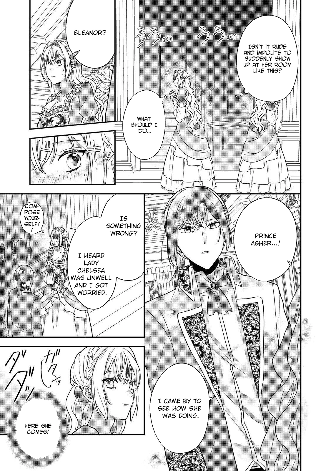 The Mind-Reading Villainess and the Mischievous Puppy Prince. Chapter 17 - . Page 7